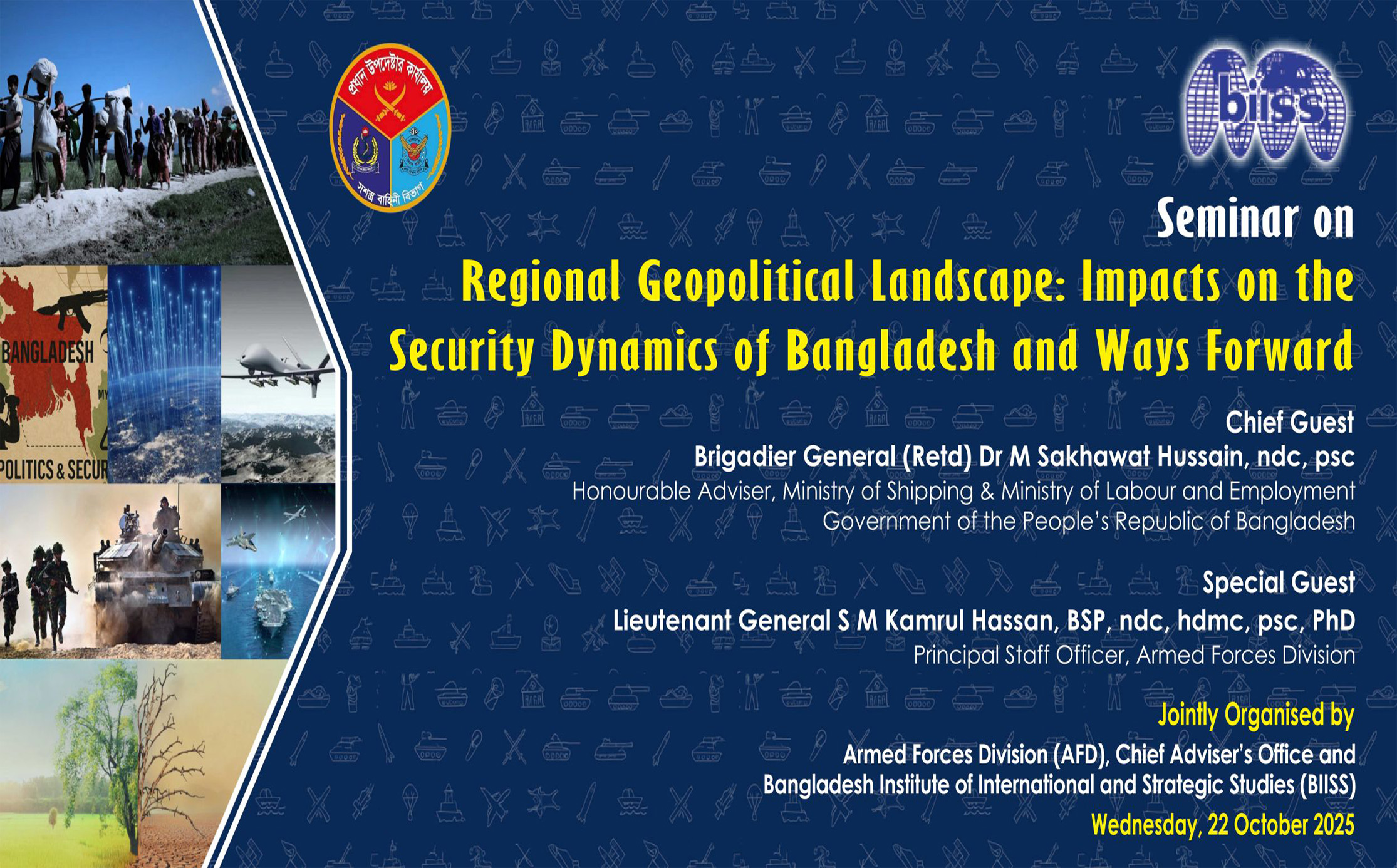 Seminar on Regional Geopolitical Landscape: