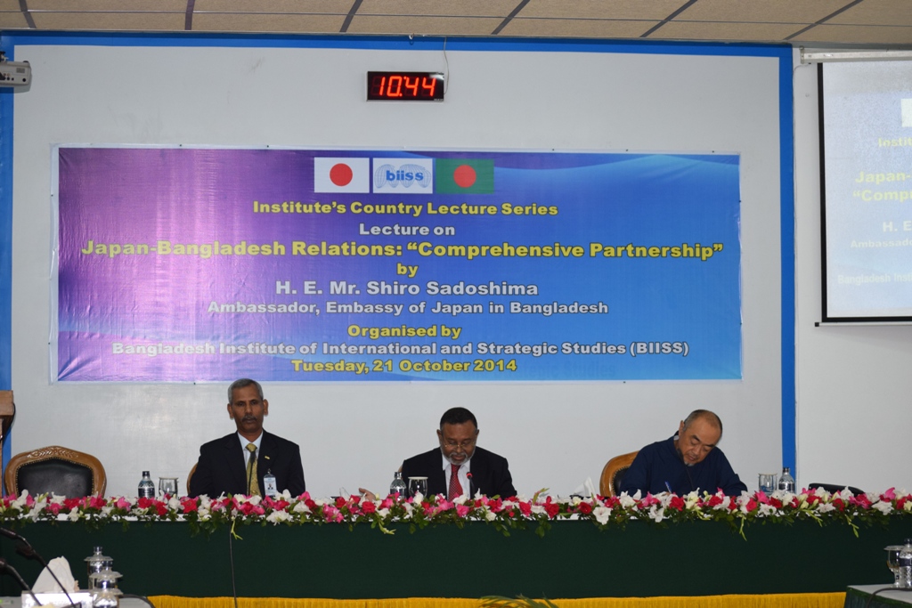 Lecture on Japan-Bangladesh Relations: Comprehensive Partnership on 21 October 2014