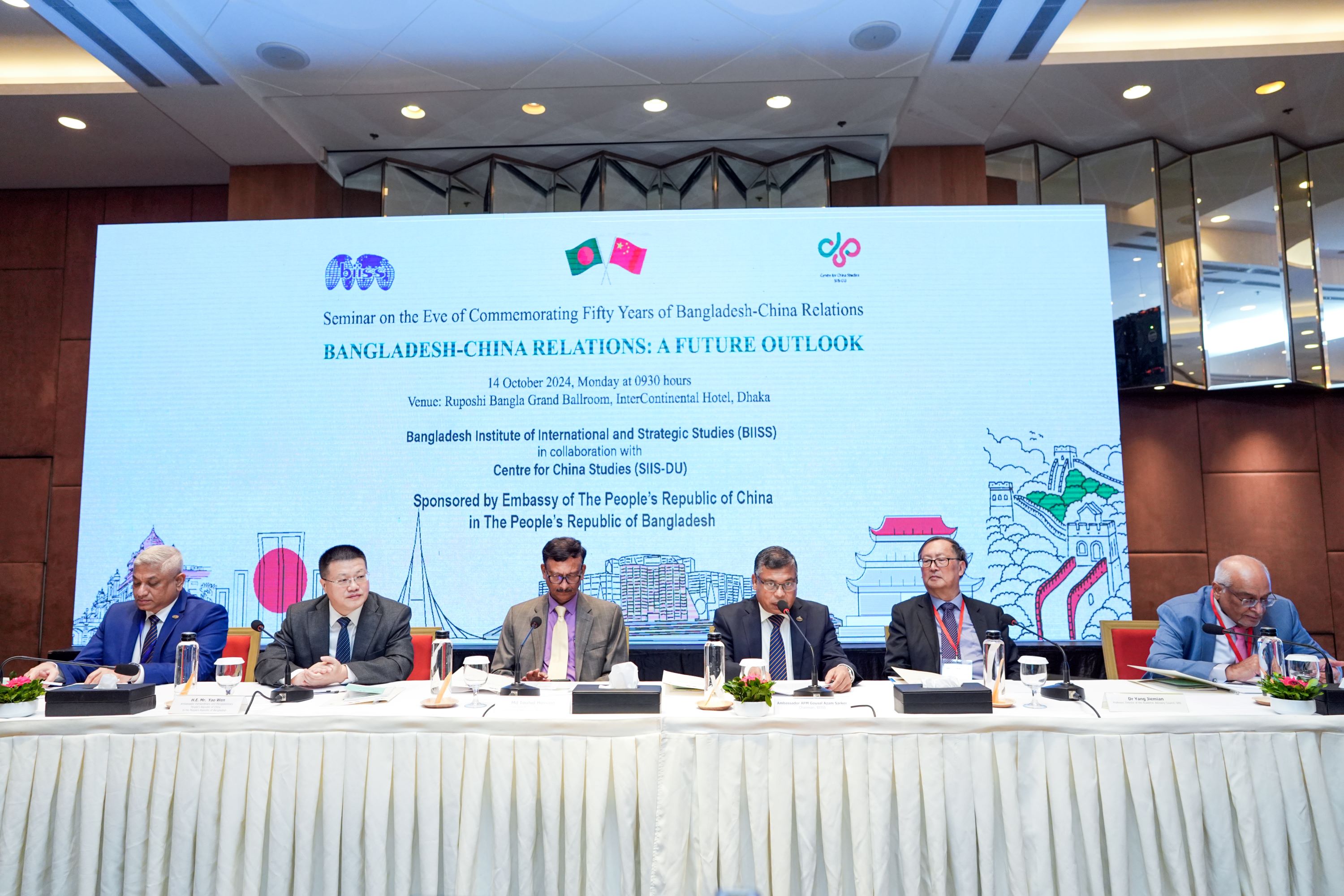 Seminar on Bangladesh-China Relations: A Future Outlook on Monday, 14 October 2024 at InterContinental Hotel, Dhaka