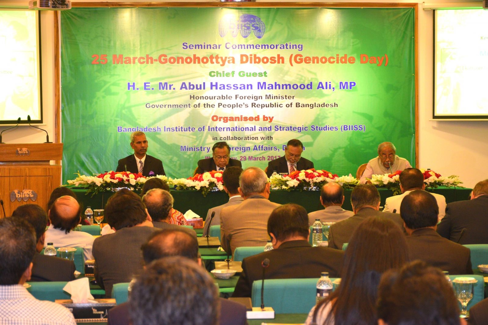 Seminar Commemorating on 25 March- Ganohottya Dibosh (Genocide Day) on 29 March 2017