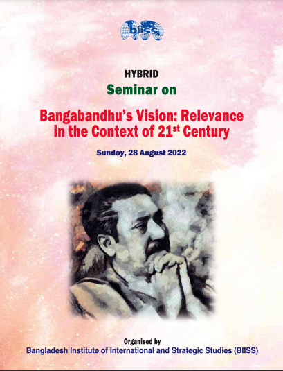 Bangabandhu’s Vision: Relevance in the Context of 21st Century