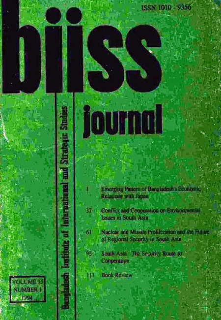 Journal Feature Image