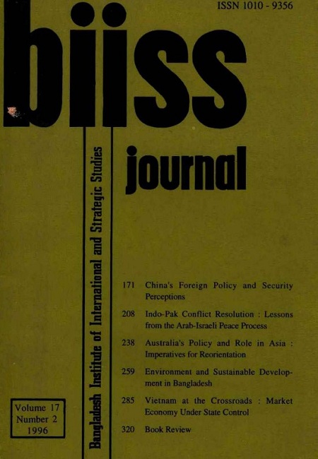 Journal Feature Image