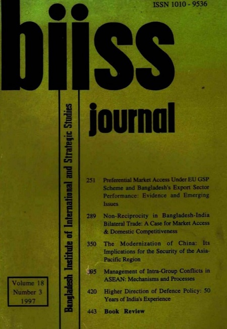 Journal Feature Image