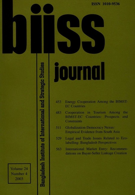 Journal Feature Image