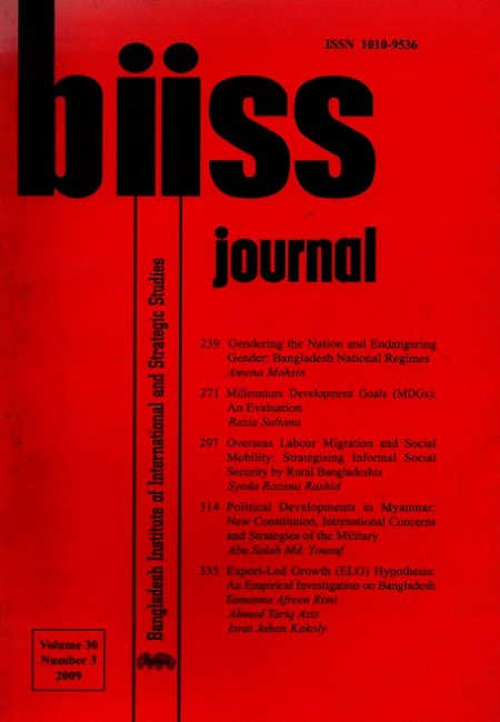 Journal Feature Image