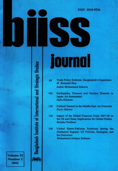 Journal Feature Image