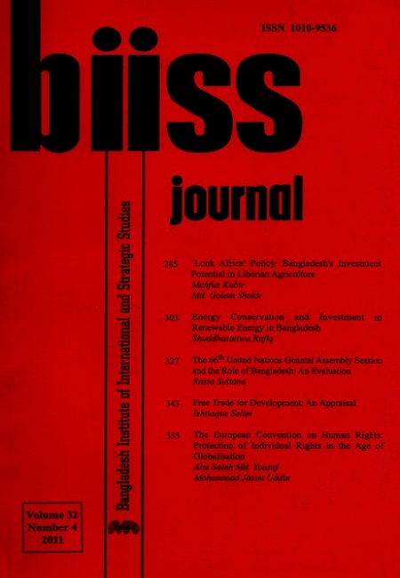 Journal Feature Image