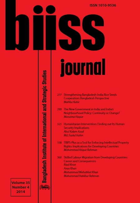 Journal Feature Image