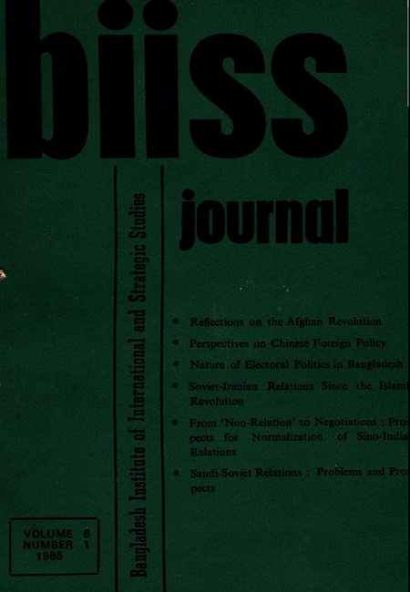 Journal Feature Image