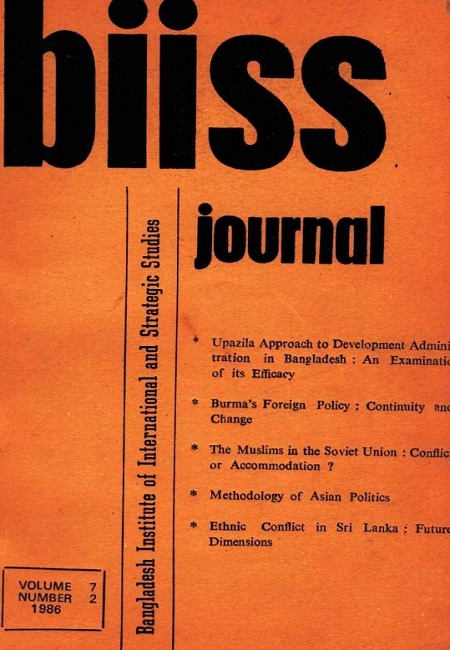 Journal Feature Image