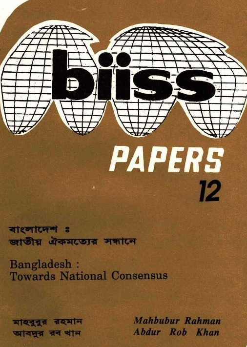 Bangladesh Towards National Consensus