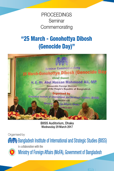 Seminar to Commemorate 25 March-Gonohottya Dibosh (Genocide Day)