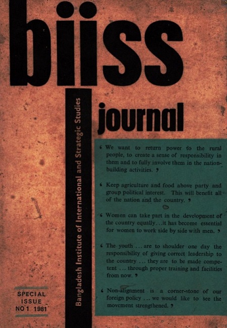 Journal Feature Image